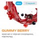 Табак Element Земля - Gummy Berry (Мармеладные Мишки, 200 грамм) купить в Саратове