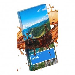 Табак Сарма - Кола (200 грамм)