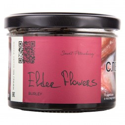 Табак Trofimoff's Burley - Elder Flowers (Цветы Бузины, 125 грамм)