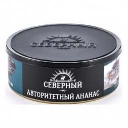 Табак Северный - Авторитетный Ананас (40 грамм)