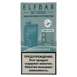ELF BAR BC - Сибирская Мята (Siberian Mint,10000 затяжек)