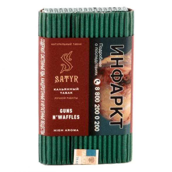 Табак Satyr - Guns N&amp;#039; Waffles (Вафли, 100 грамм) купить в Саратове