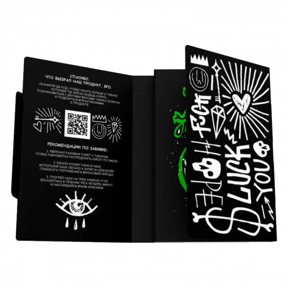 Табак Хулиган - Healthy (Имбирь и Лимон, 25 грамм) купить в Саратове