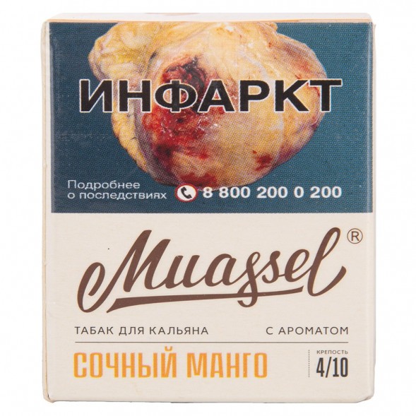 Табак Muassel Medium - Сочный Манго (40 грамм) купить в Саратове