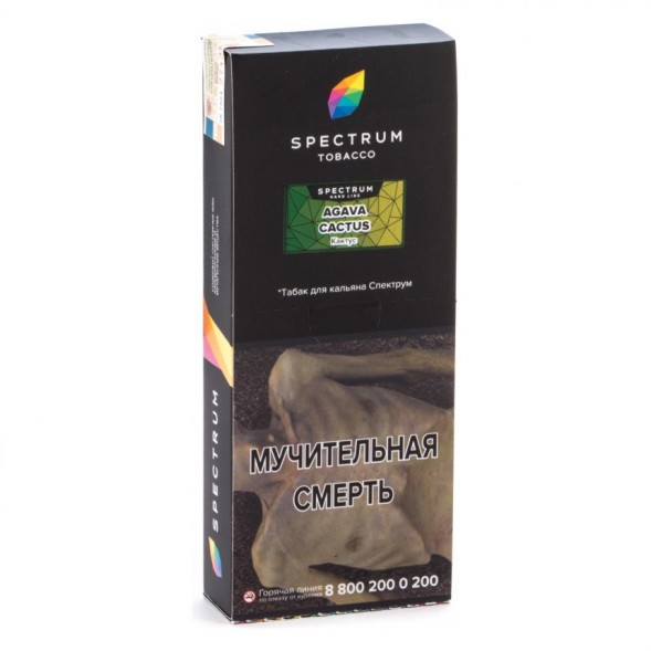 Табак Spectrum Hard - Agava Cactus (Кактус, 200 грамм) купить в Саратове