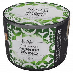 Табак NАШ - Зелёное Яблоко (40 грамм)