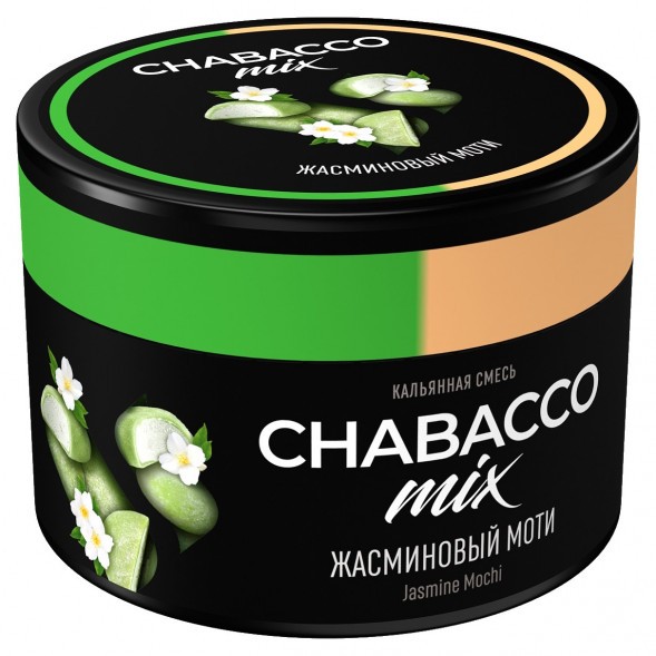 Смесь Chabacco MIX MEDIUM - Jasmine Mochi (Жасминовый Моти, 40 грамм) купить в Саратове