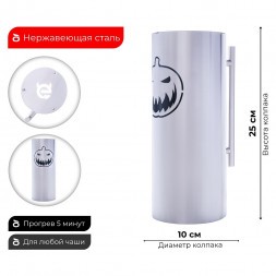 Колпак ESS 10х20 (HALLOWEEN) 250 мм