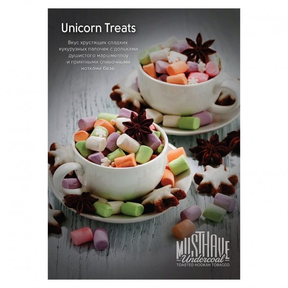 Табак Must Have - Unicorn Treats (Кукурузные Палочки, 125 грамм) купить в Саратове