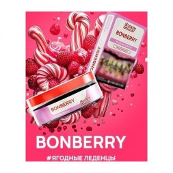Табак Ready - Bonberry (Ягодные Леденцы, 100 грамм)