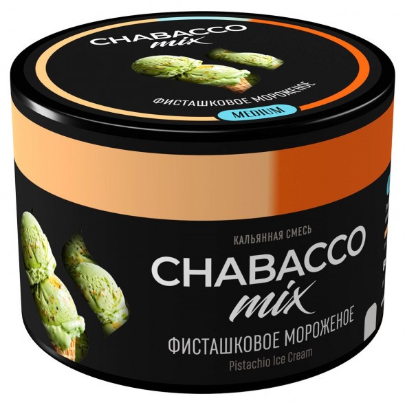 Смесь Chabacco MIX MEDIUM - Pistachio Ice Cream (Фисташковое Мороженое, 40 грамм) купить в Саратове