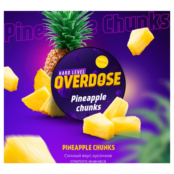 Табак Overdose - Pineapple Chunks (Ананасовые Кусочки, 25 грамм) купить в Саратове