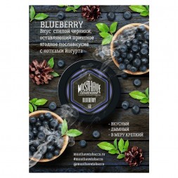 Табак Must Have - Blueberry (Черника, 125 грамм)
