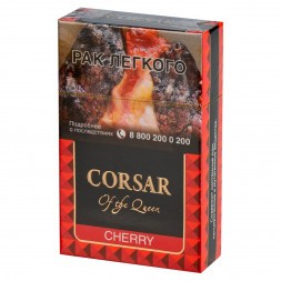 Сигариллы Corsar of the Queen - Вишня (20 штук)