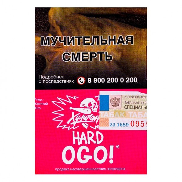 Табак Хулиган Hard - OGO! (Сакура и Маракуйя, 25 грамм) купить в Саратове