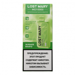 LOST MARY MO - Зелёное Манго (Green Mango, 10000 затяжек)