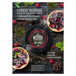 Табак Must Have - Forest Berries (Лесные Ягоды, 125 грамм)