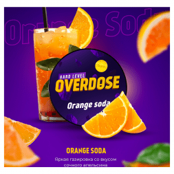 Табак Overdose - Orange Soda (Апельсиновая Газировка, 25 грамм)