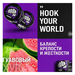 Смесь Hook - Гуавовый (40 грамм)
