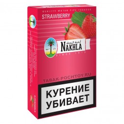 Табак Nakhla - Клубника (Strawberry, 50 грамм)