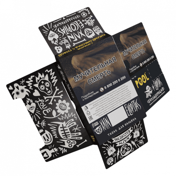 Табак Хулиган - POOL (Кислый Лимонад с Гуавой, 80 грамм) купить в Саратове