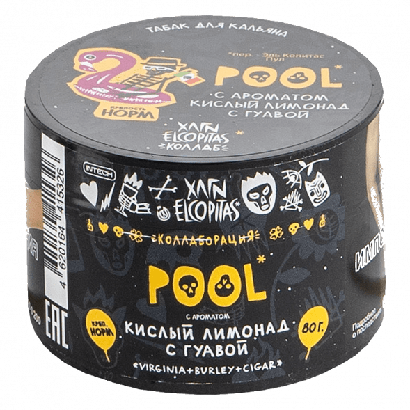 Табак Хулиган - POOL (Кислый Лимонад с Гуавой, 80 грамм) купить в Саратове