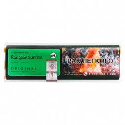 Табак Tangiers Original - Rangoon Sunrise (Джекфрут и Апельсин, 250 грамм)