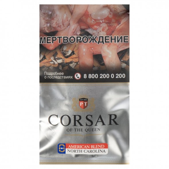 Табак сигаретный Corsar of the Queen - American Blend North Carolina (35 грамм) купить в Саратове