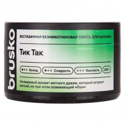Смесь Brusko Zero - Тик Так (250 грамм)