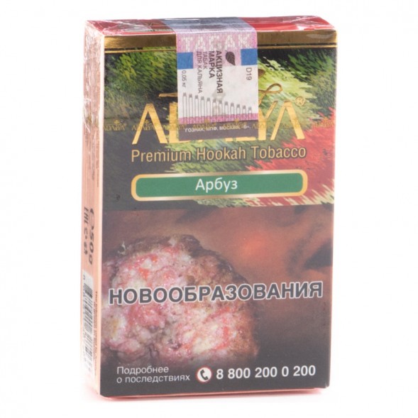 Табак Adalya - Watermelon (Арбуз, 50 грамм, Акциз) купить в Саратове