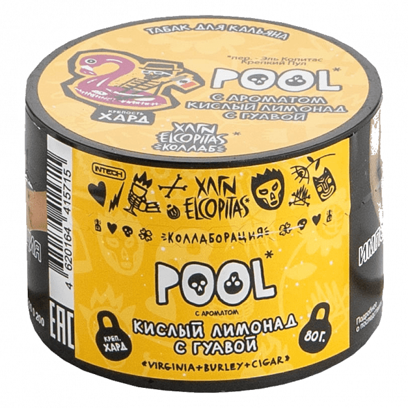 Табак Хулиган Hard - POOL (Кислый Лимонад с Гуавой, 80 грамм) купить в Саратове