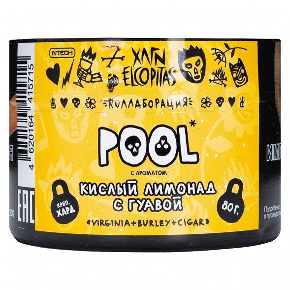 Табак Хулиган Hard - POOL (Кислый Лимонад с Гуавой, 80 грамм) купить в Саратове