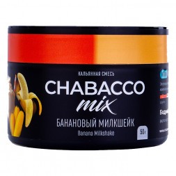 Смесь Chabacco MIX MEDIUM - Banana Milkshake (Банановый Милкшейк, 50 грамм)