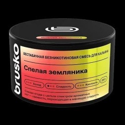Смесь Brusko Zero - Спелая Земляника (250 грамм)