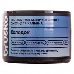 Смесь Brusko Zero - Холодок (50 грамм)