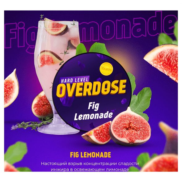 Табак Overdose - Fig Lemonade (Тропический Лимонад, 200 грамм) купить в Саратове