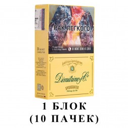 Сигареты Dimitrino - Springwater (блок 10 пачек)