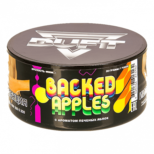 Табак Duft - Baked Apples (Печёные Яблоки, 20 грамм) купить в Саратове