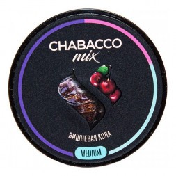 Смесь Chabacco MIX MEDIUM - Cherry Cola (Вишнёвая Кола, 200 грамм)