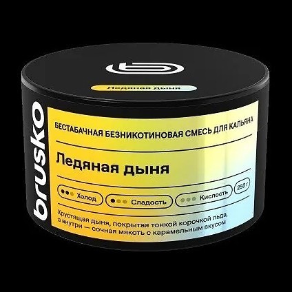 Смесь Brusko Zero - Ледяная Дыня (250 грамм) купить в Саратове
