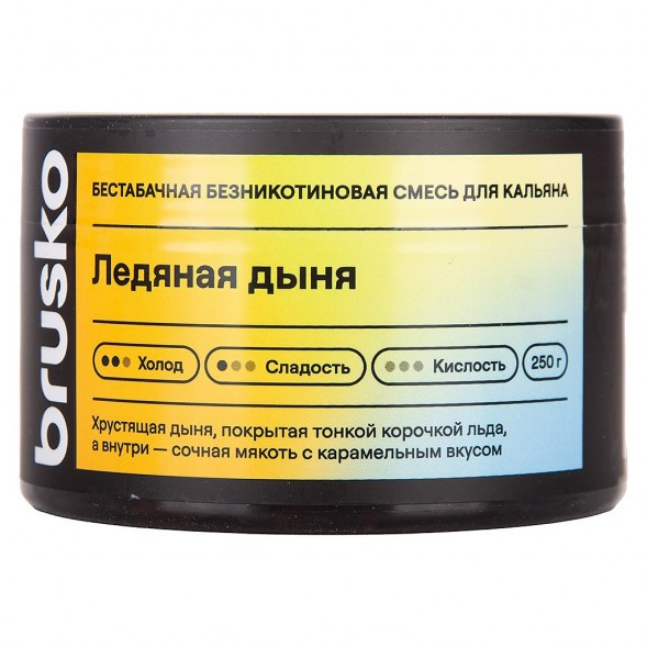 Смесь Brusko Zero - Ледяная Дыня (250 грамм) купить в Саратове