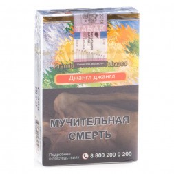 Табак Adalya - Jungle Jungle (Джангл Джангл, 50 грамм, Акциз)