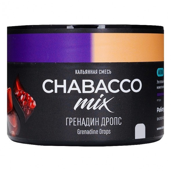 Смесь Chabacco MIX MEDIUM - Grenadine Drops (Гренадин Дропс, 40 грамм) купить в Саратове