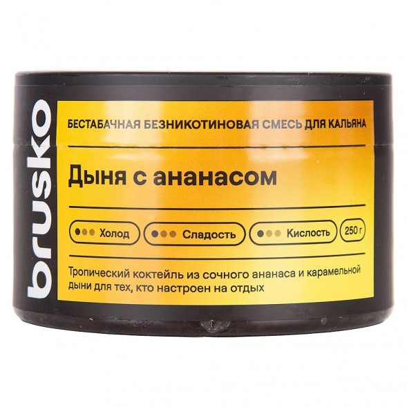 Смесь Brusko Zero - Дыня с Ананасом (250 грамм) купить в Саратове