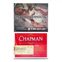 Сигареты Chapman - Red (Рэд)