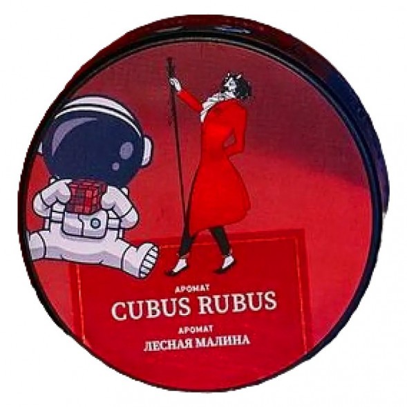 Табак Satyr - Cubus Rubus (Лесная Малина, 25 грамм) купить в Саратове