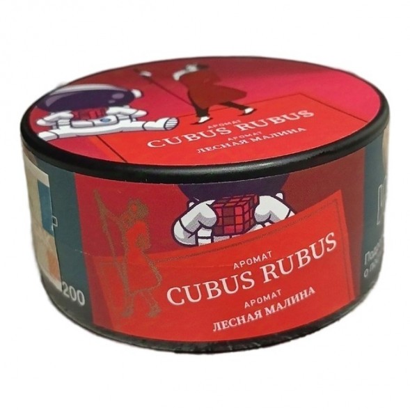 Табак Satyr - Cubus Rubus (Лесная Малина, 25 грамм) купить в Саратове