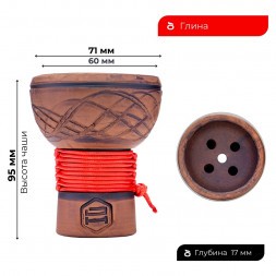 Чаша Japona Hookah - Turkish Red (Турецкая Красная)