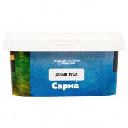 Табак Сарма - Дачная Груша (200 грамм)