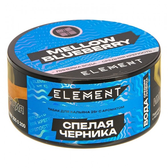Табак Element Вода - Mellow Blueberry NEW (Спелая Черника, 25 грамм) купить в Саратове